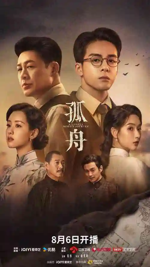 沧元图 第一季