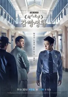 沧元图 第三季