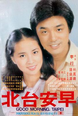 杨戬