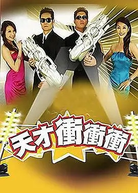 制作纪实