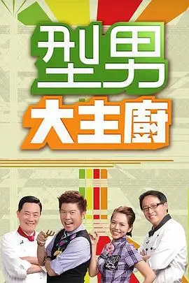 原著解读
