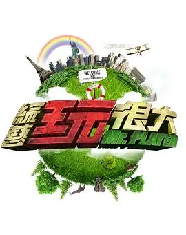 修行者访谈
